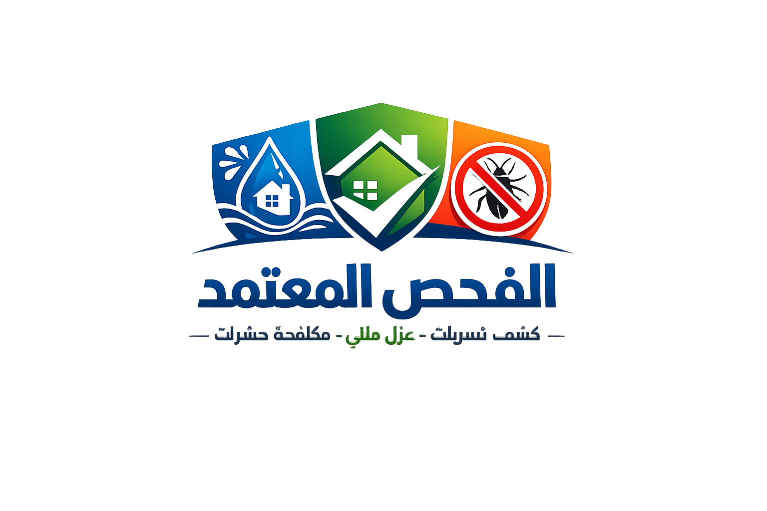 شركة الفحص المعتمد