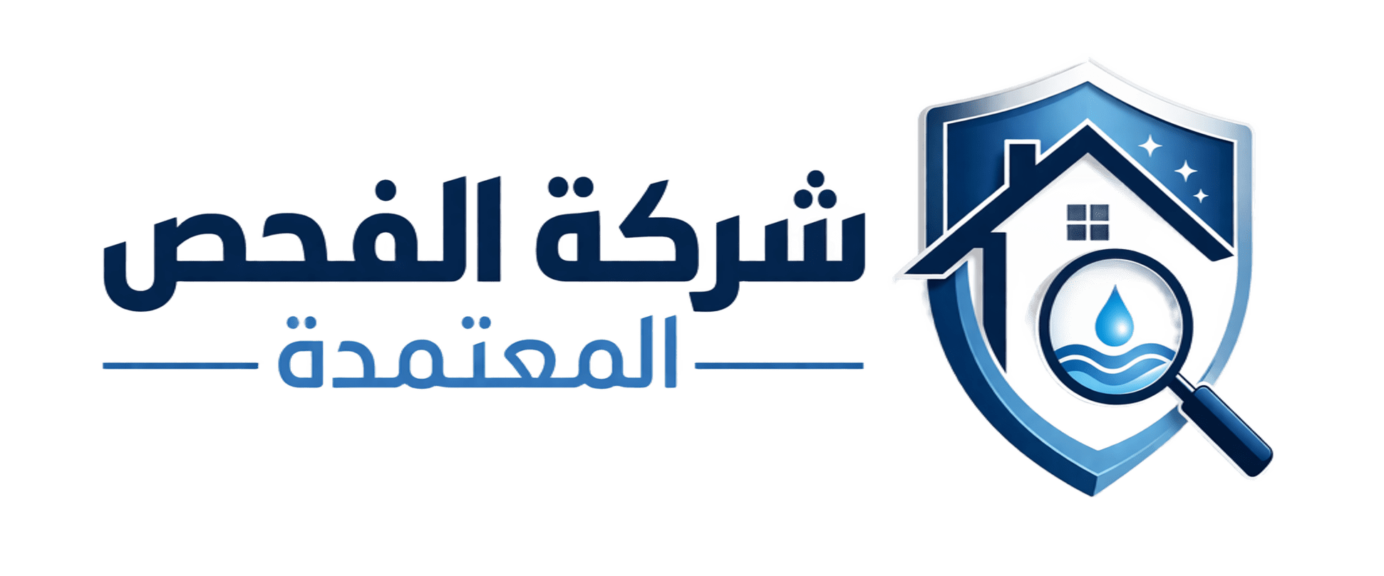 شركة الفحص المعتمد